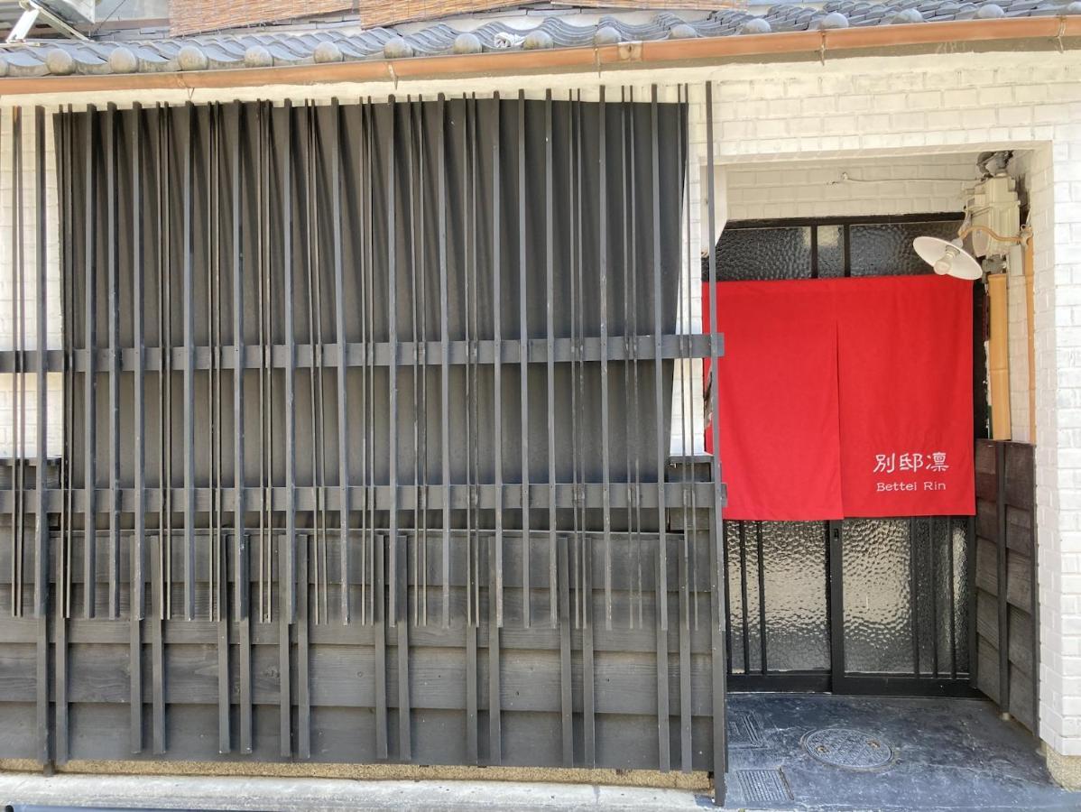 贝啼林酒店 京都 外观 照片
